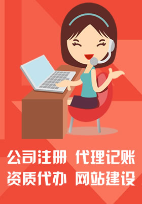公司注册_大老板企业管理（海南）有限公司